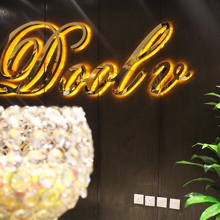 فندق دولف الرياض شارع العمرة Doolv hotel المظهر الخارجي الصورة