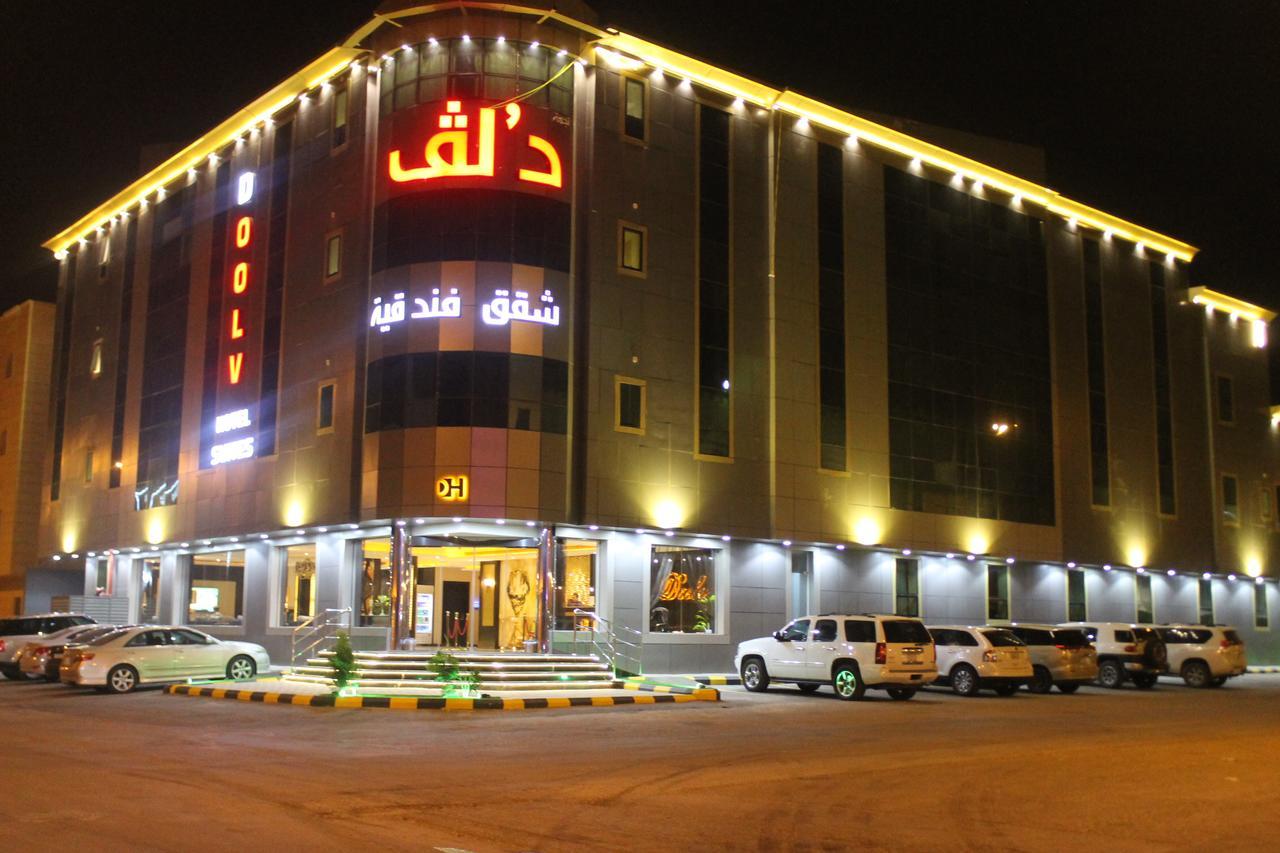 فندق دولف الرياض شارع العمرة Doolv hotel المظهر الخارجي الصورة