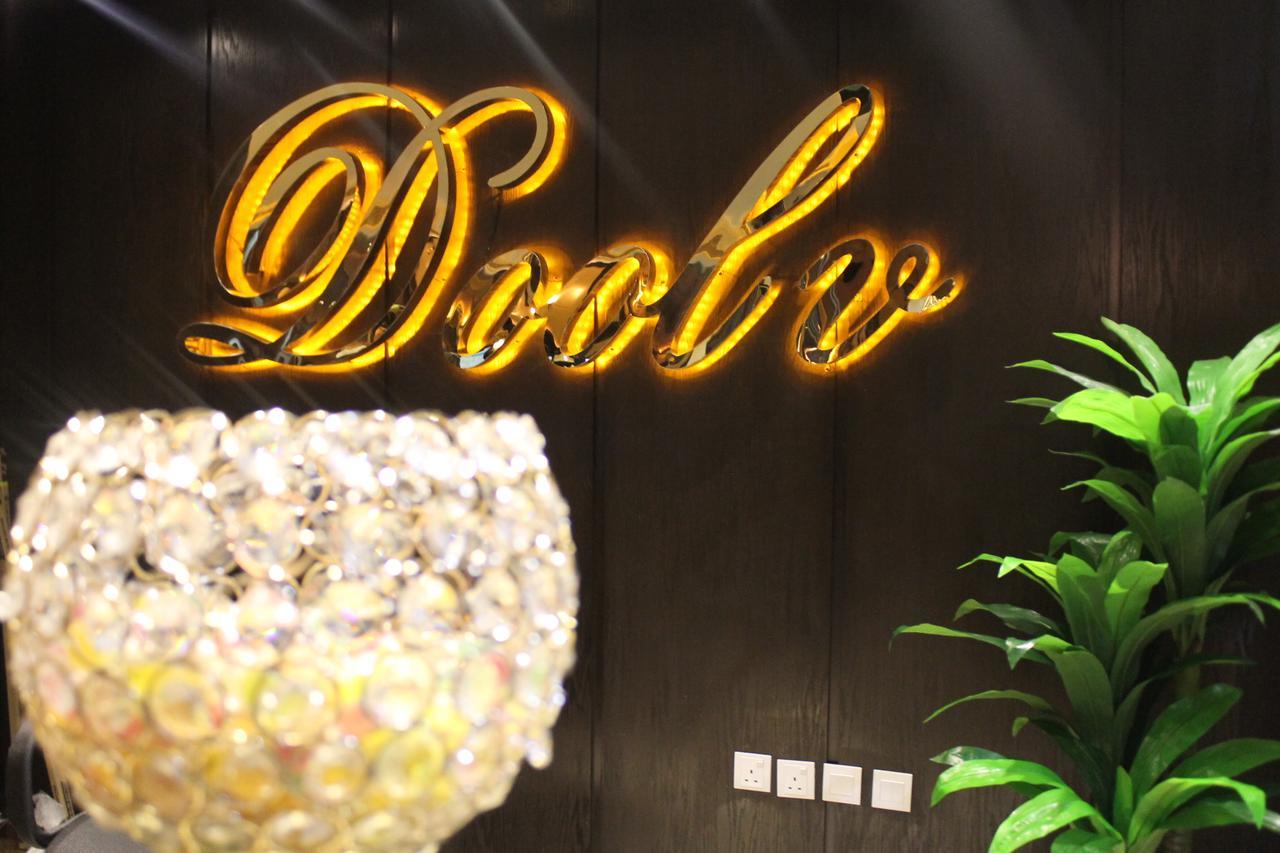 فندق دولف الرياض شارع العمرة Doolv hotel المظهر الخارجي الصورة