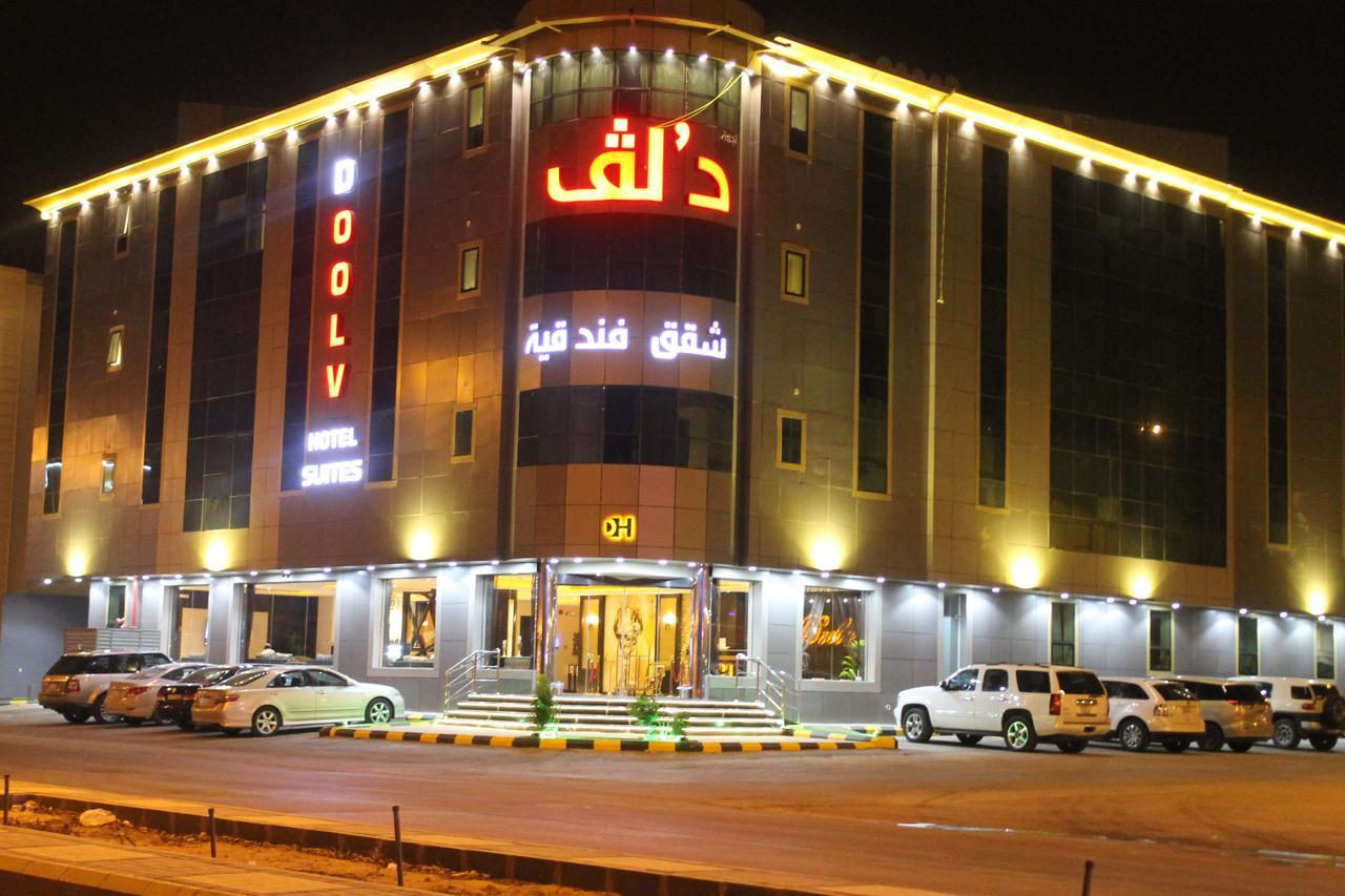 فندق دولف الرياض شارع العمرة Doolv hotel المظهر الخارجي الصورة